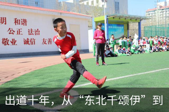 出道十年，从“东北千颂伊”到“松弛大女主”：孙千的颜值变了吗
